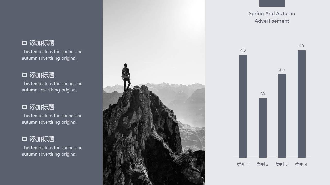 建筑行业 (8).pptx